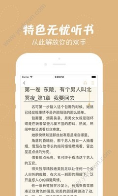 金沙乐娱APP下载